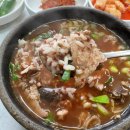 제일돼지국밥 이미지