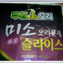 (주)주원 이미지