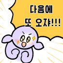 잼놀 이미지