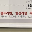 대구반야월막창신음점 이미지