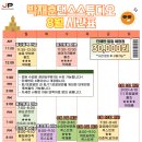 스튜디오8 - 서초구 신반포로43길 35 | 스튜디오8