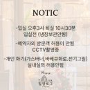 밀양로그 | 부산근교 펜션 추천 밀양로그펜션(휴가, 여행)