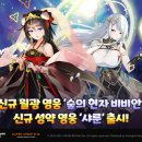 (주)스마일게이트메가포트 이미지