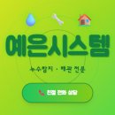 금정악세사리