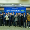 지속가능경제연구소