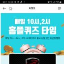 홈플자동차정비 이미지