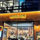 마곡나루역 이미지