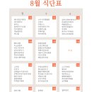 다인쿡 이미지