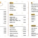 러츠커피숍