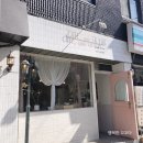 클로즈투유