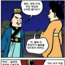 바보온달 이미지