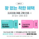 착한언니 이미지