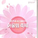 2014년11월1일-11월30일 이미지