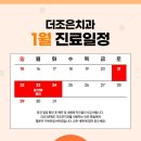 더조은정비 이미지