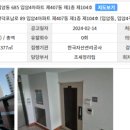 입암4주공아파트 이미지