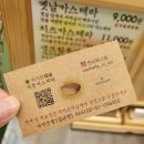 에덴꼬마김밥 이미지