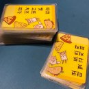 게임타운 | 강남역보드게임카페 [다이스타운] 후기