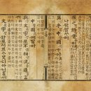 훈민정음학원 네이버블로그