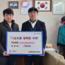 거봉산업 중부신문