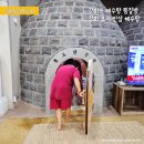 초지인삼해수탕 | 강화 초지인삼해수탕 24시간 찜질방 목욕탕 사우나 서울 근교 실내 놀거리 추천