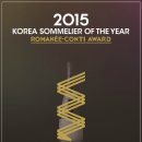 신동와인