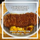 [시즈오카 여행 후기] 후지역 현지인 맛집 :: 마루시치 / 돈까스영 / 가츠동 / 돈까스덮밥 / 메뉴 / 후기