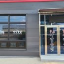 아람백숙 이미지