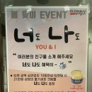 닥터힐럭스뷰티뱅크 장산3호점 | 부산대피부관리 '닥터힐럭스뷰티뱅크 장전점' 장전동에스테틱 (매직윤곽관리)