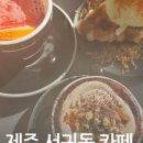 플레이커피랩