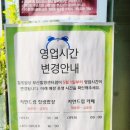 자연드림 부산화명점 이미지