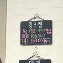 어육반상 이미지