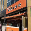 깨비방망이오리날개튀김 나주혁신점 오리날개튀김 존맛 + 포장 후기