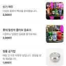 하대동120 | 진주 하대동 맛집 박가네 소금구이 방문 솔직후기 | 숯불구이, 직장인 회식 맛집