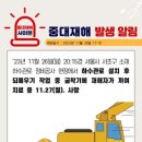 (주)세이프티컨설팅 - 50 | (주)세이프티컨설팅