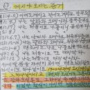 알파와오메가 - 울진군 읍내1길 18 | 알파와오메가