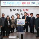 건강의료기스포츠사