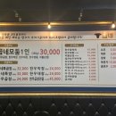 곱네한우곱창 옥길점 이미지