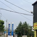 한국화물