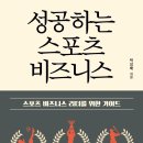 엘스포츠 이미지