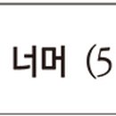 세우태양광발전소 이미지