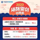 기운찬한방병원 네이버블로그