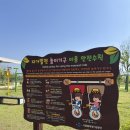 [서울/강서] 5살 취향저격한 “서울 물재생 체험관” 방문 후기