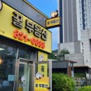 고산포레공인중개사사무소 이미지