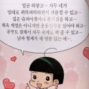 수아조경 | 내 10월은 온통 너였어