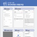 충절로 신협 앞 이미지