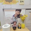 랄랄 이명화 유난스토아 방문 후기