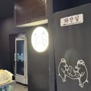 나성족발 이미지