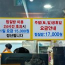 그린빌사우나 이미지