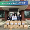 태장2동경로당 이미지