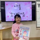 지역사회 연계활동- 우리 원 주변을 산책했어요 이미지